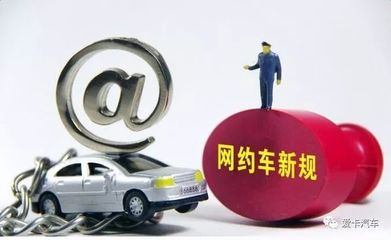 一周焦點(diǎn) 關(guān)稅下調(diào)買(mǎi)車省多少？如何科學(xué)降低車輛積碳？解讀網(wǎng)約車新政